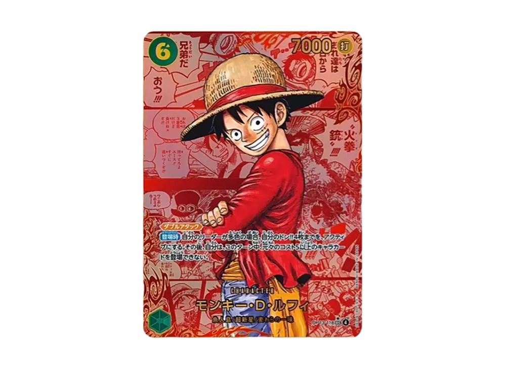 Monkey.D.Luffy SEC-RSP [OP13-118]