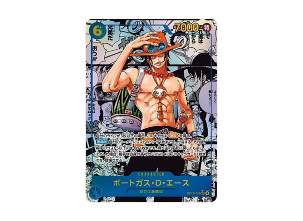 Portgas.D.Ace SEC-SP [OP13-119]