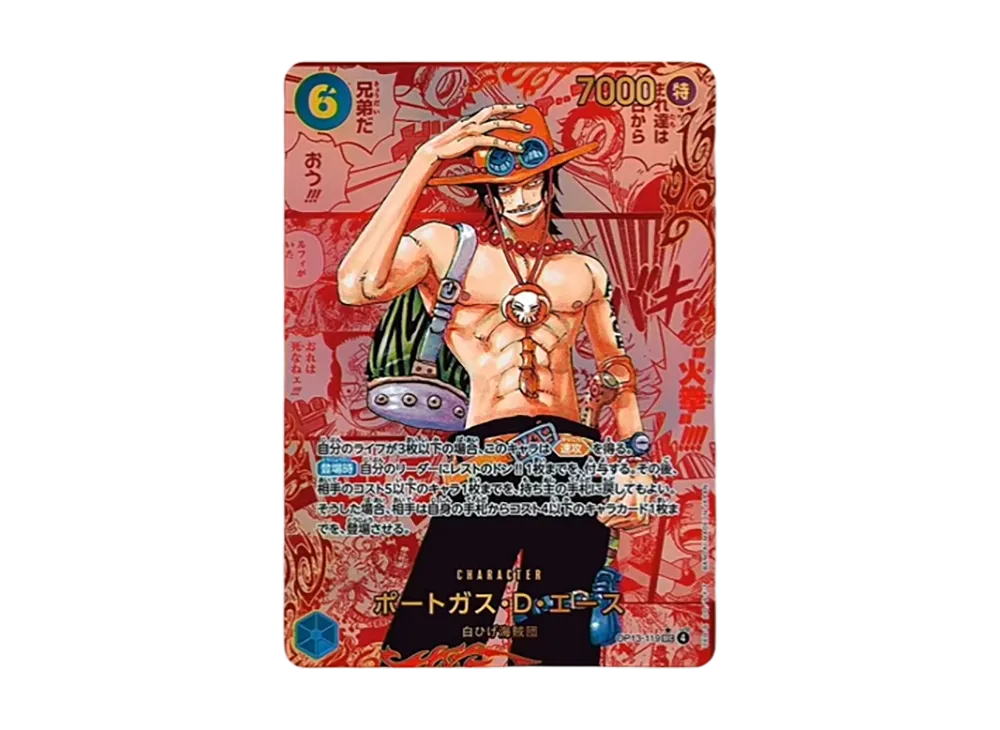 Portgas.D.Ace SEC-RSP [OP13-119]