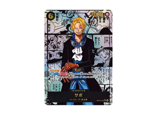 Sabo SEC-SP [OP13-120]