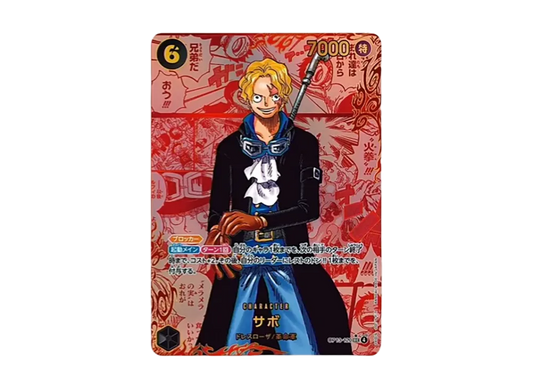 Sabo SEC-RSP [OP13-120]