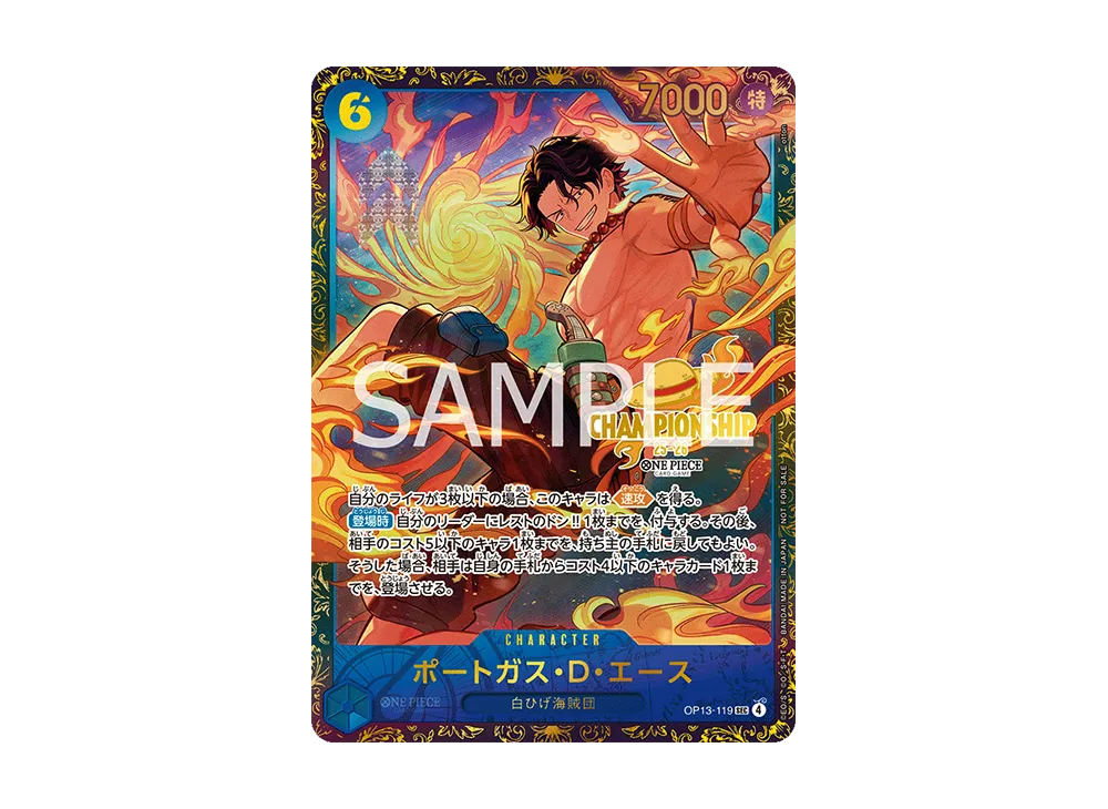Portgas.D.Ace SEC [OP13-119](Promotional Card "Season 2 Area Finals Tournament Top-Tier Prize")