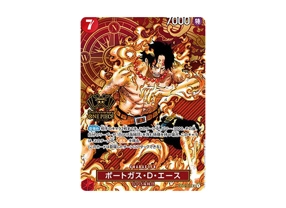 Portgas.D.Ace SR [OP02-013]