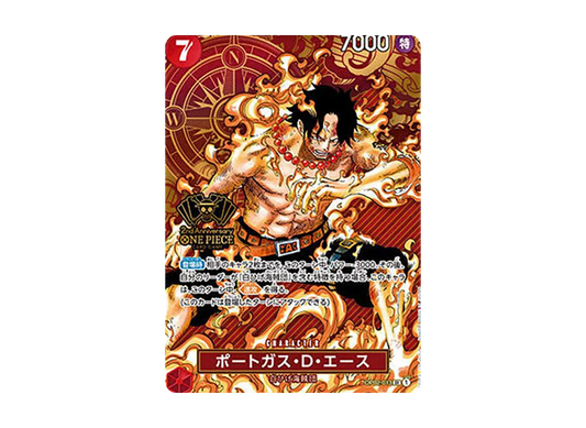 Portgas.D.Ace SR [OP02-013]