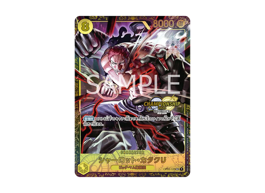 Charlotte Katakuri SEC [OP03-123] Championship 2024