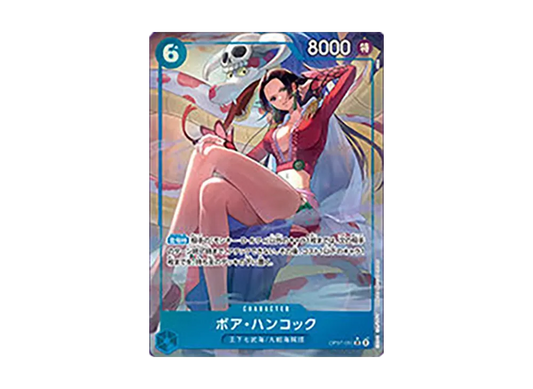 Boa Hancock SR-P [OP07-051]