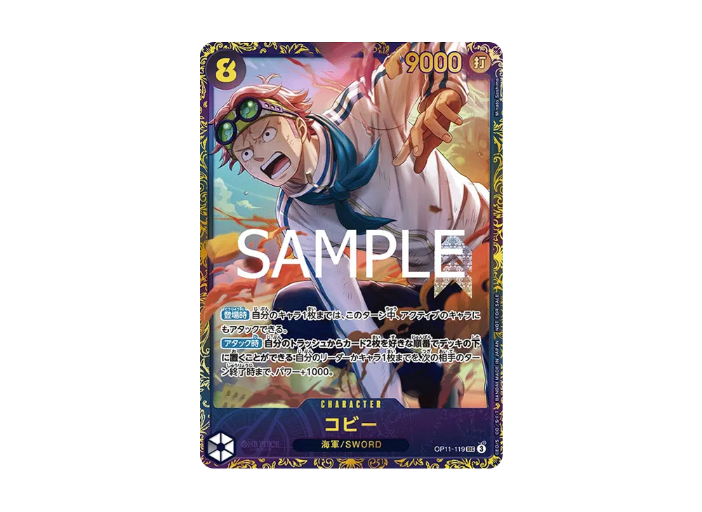 Koby SEC [OP11-119](Promotional Card "Flagship Battle April")