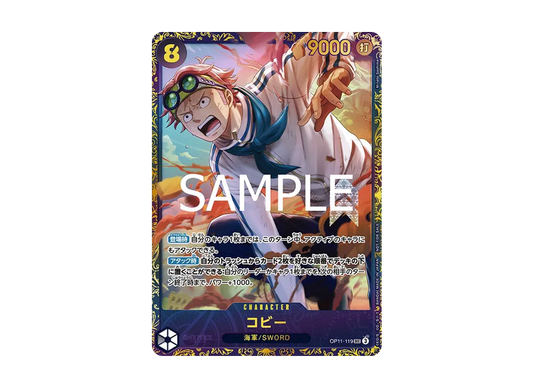 Koby SEC [OP11-119](Promotional Card "Flagship Battle April")