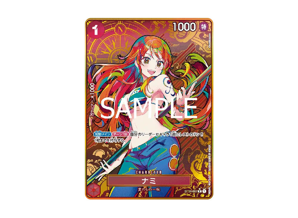 Nami C-P [ST01-007]
