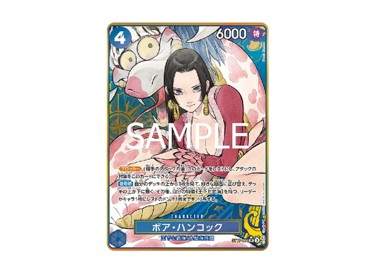 Boa Hancock SR-P [ST17-004]