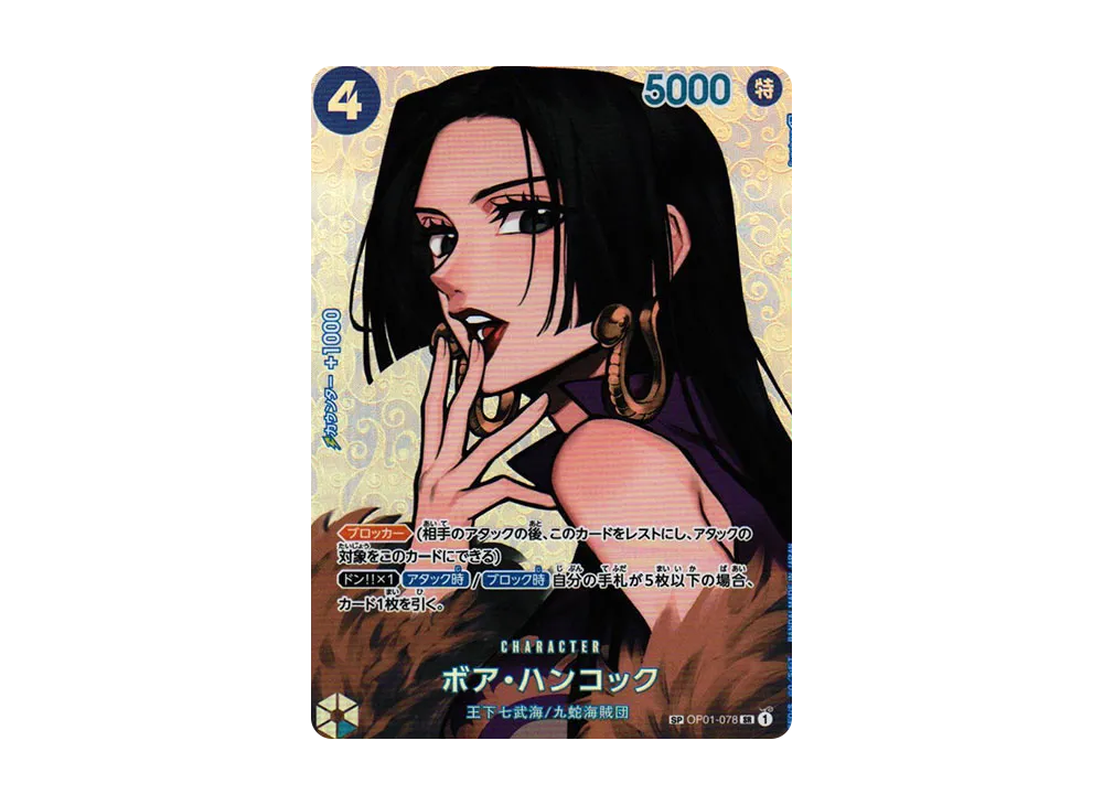 Boa Hancock SR-SPC [OP01-078]