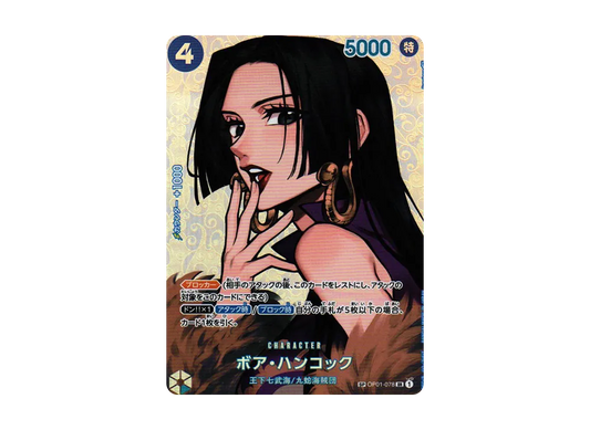 Boa Hancock SR-SPC [OP01-078]