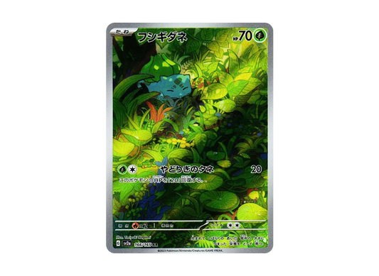 Bulbasaur AR[SV2a 166/165]
