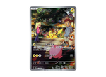 Pikachu AR[SV2a 173/165]