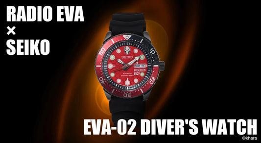 【PRE-ORDER】EVA-02 DIVER'S SEIKO WATCH（EVA-02 MODEL）
