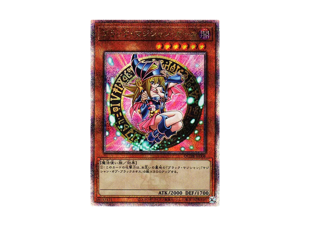 Dark Magician Girl 25th SE [QCDB-JP008]
