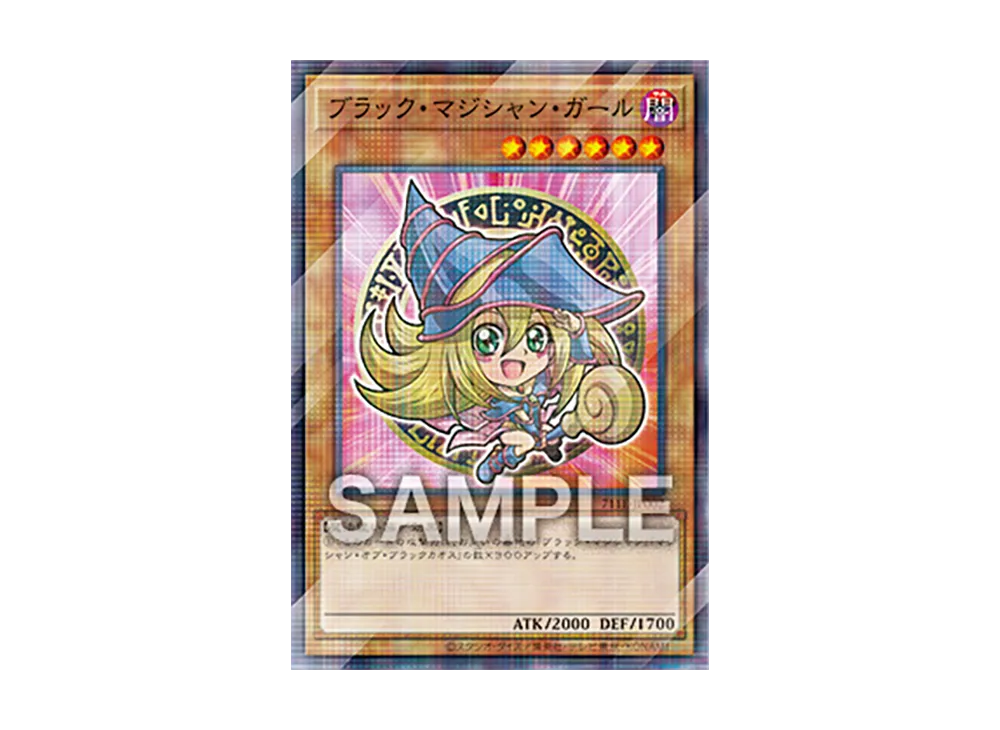 Dark Magician Girl NP [711E-JP002]
