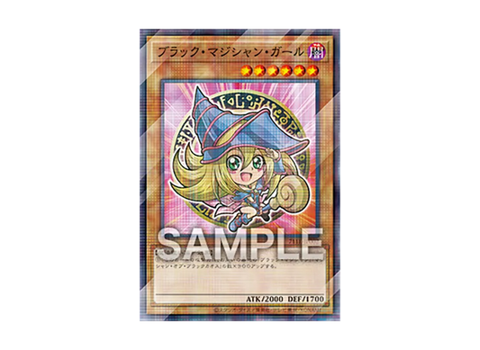 Dark Magician Girl NP [711E-JP002]
