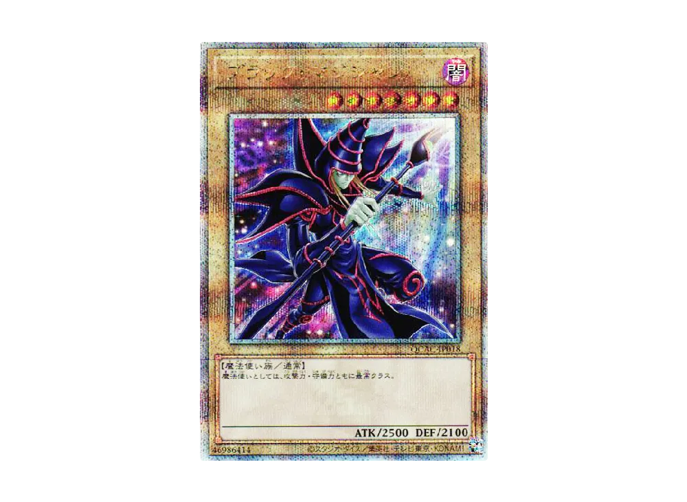 Dark Magician 25th SE [QCAC-JP018]
