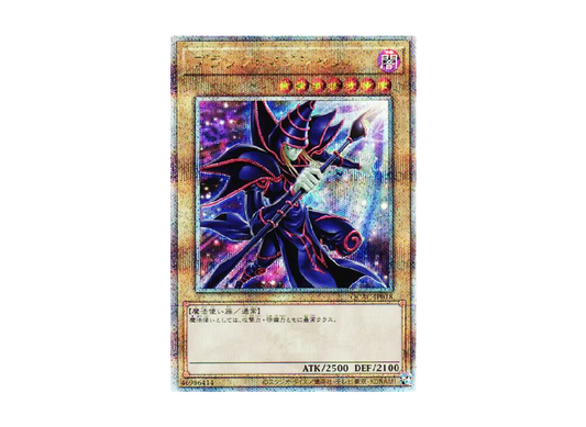 Dark Magician 25th SE [QCAC-JP018]
