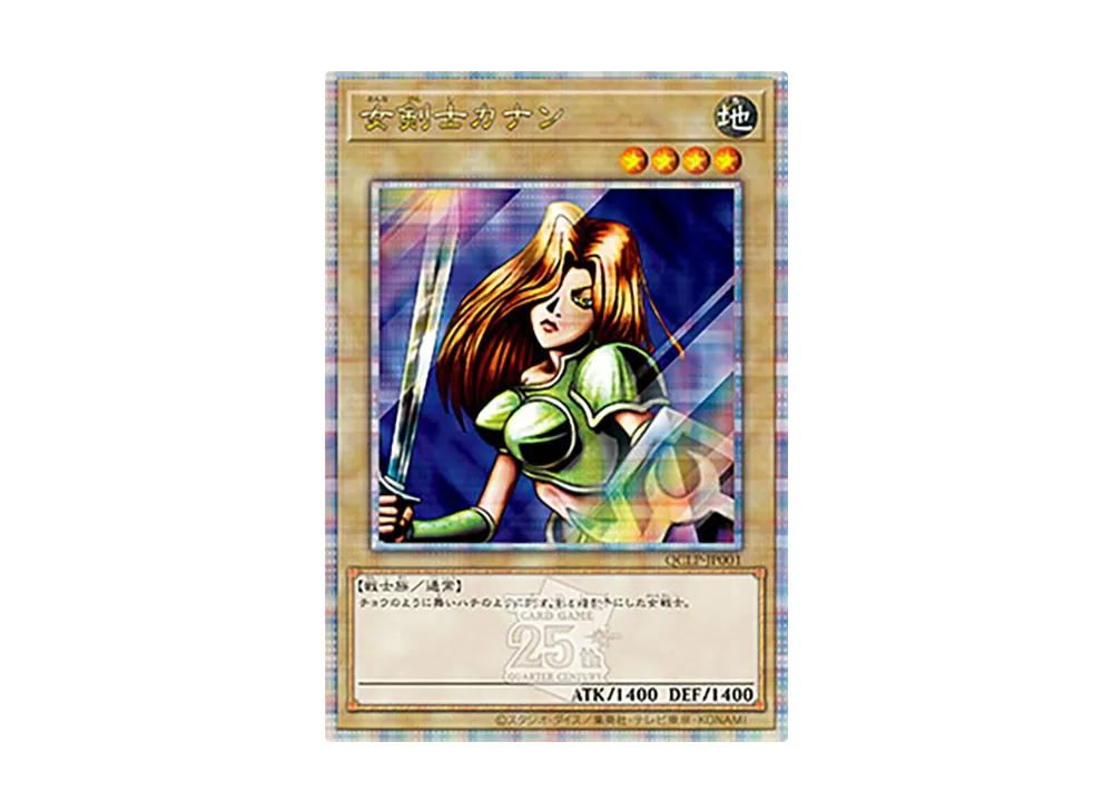 Kanan the Swordmistress 25th SE [QCLP-JP001]