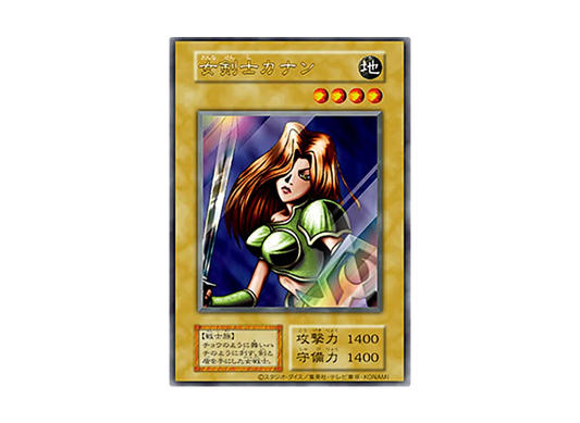 Kanan the Swordmistress (Reprint) UR [QCLP-JP001]