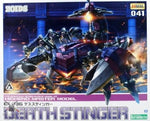 Zoids EZ-036 Death Stinger HMM Plastic Model Kit