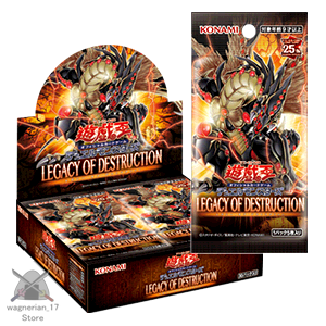 Yu-Gi-Oh OCG Duel Monsters Legacy of Destruction Japanese Box +1 Bonus Pack
