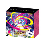 Pokémon Card Game MEGA Mega Symphonia Pokemon Center Set