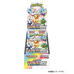 Pokémon Card Game Scarlet & Violet High Class Pack Terastal Fes ex Box