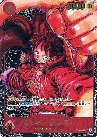ONE PIECE Card Game Monkey D Luffy SR-P [ST01-012] (Booster Pack Awakening of the New Era)