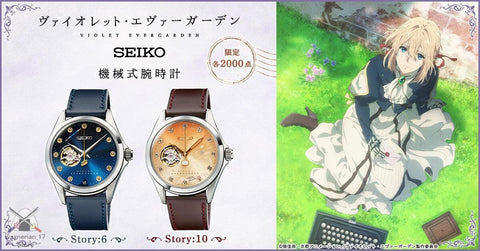 【PRE-ORDER】Violet Evergarden x Seiko mechanical watch Limited 2000