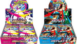 Pokémon Card Game MEGA Mega Brave Mega Symphonia 1 sealed case each