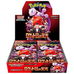 Pokémon Card Game Scarlet & Violet Glory of Team Rocket Box