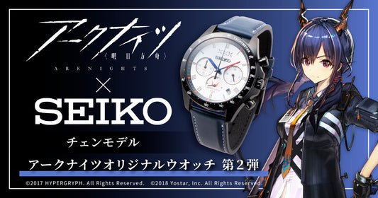 Arknights Collaboration Ch‘en Model Watch