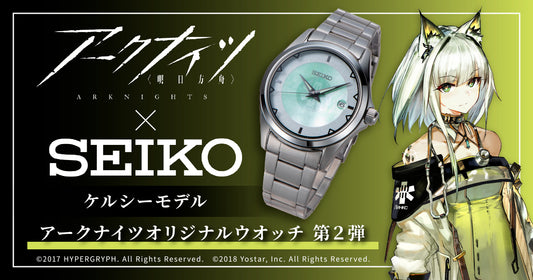 Arknights Collaboration Kal'tsit Model Watch