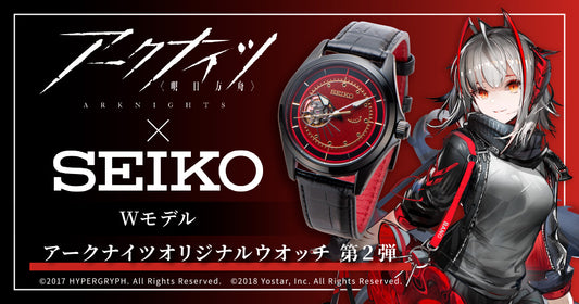 Arknights Collaboration W Model Watch