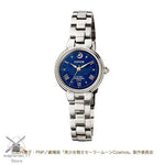 Sailor Moon Cosmos Special Collaboration Watch