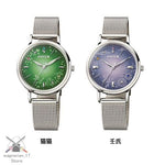 【PRE-ORDER】The Apothecary Diaries × wicca collaboration watch