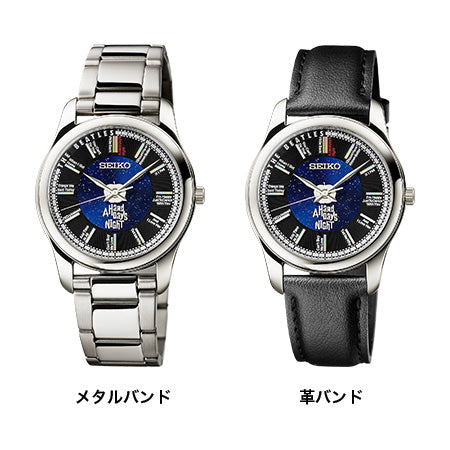 【PRE-ORDER】THE BEATLES A Hard Day's Night 60th Anniversary Official Watch