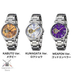 【PRE-ORDER】Medarot Mechanical Watch