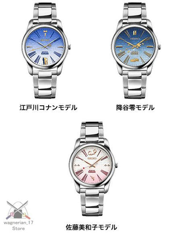 Detective Conan Official Gradation Watch Limited 3000