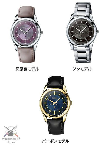 Detective Conan Collaboration Watch