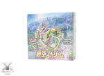 Pokémon Card Sword Shield Expansion Pack Blue Sky Stream Box