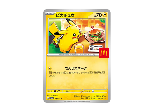 Pikachu P [M-P 020]