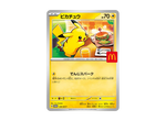 Pikachu P [M-P 020]