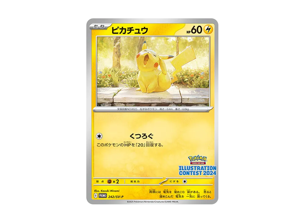 Pikachu [SV-P 242]( Promo Card)