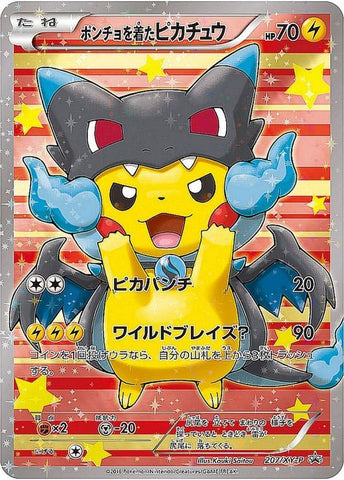Pikachu wearing a poncho (unopened) : [207/XY-P]
