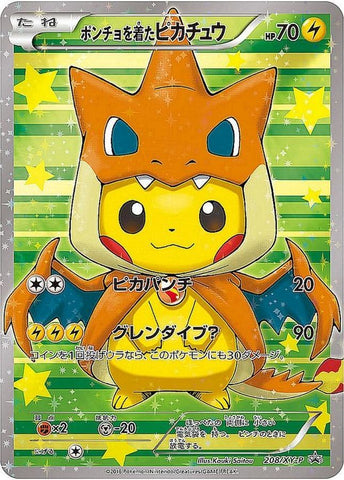 Pikachu wearing a poncho (unopened) : [208/XY-P]
