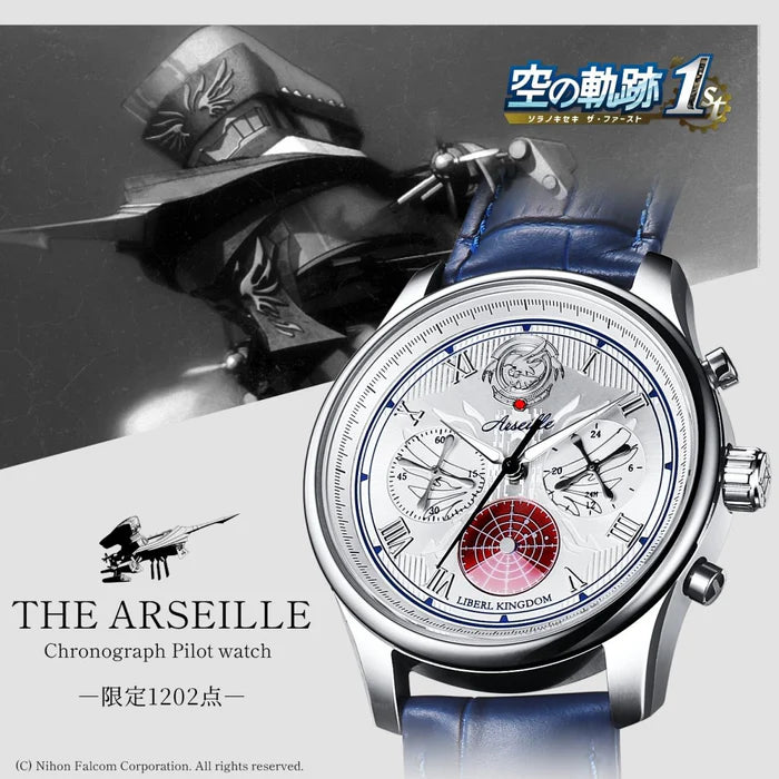 【PRE-ORDER】Trails in the Sky the 1st High Speed Cruiser "Arseille" Chronograph Wristwatch
